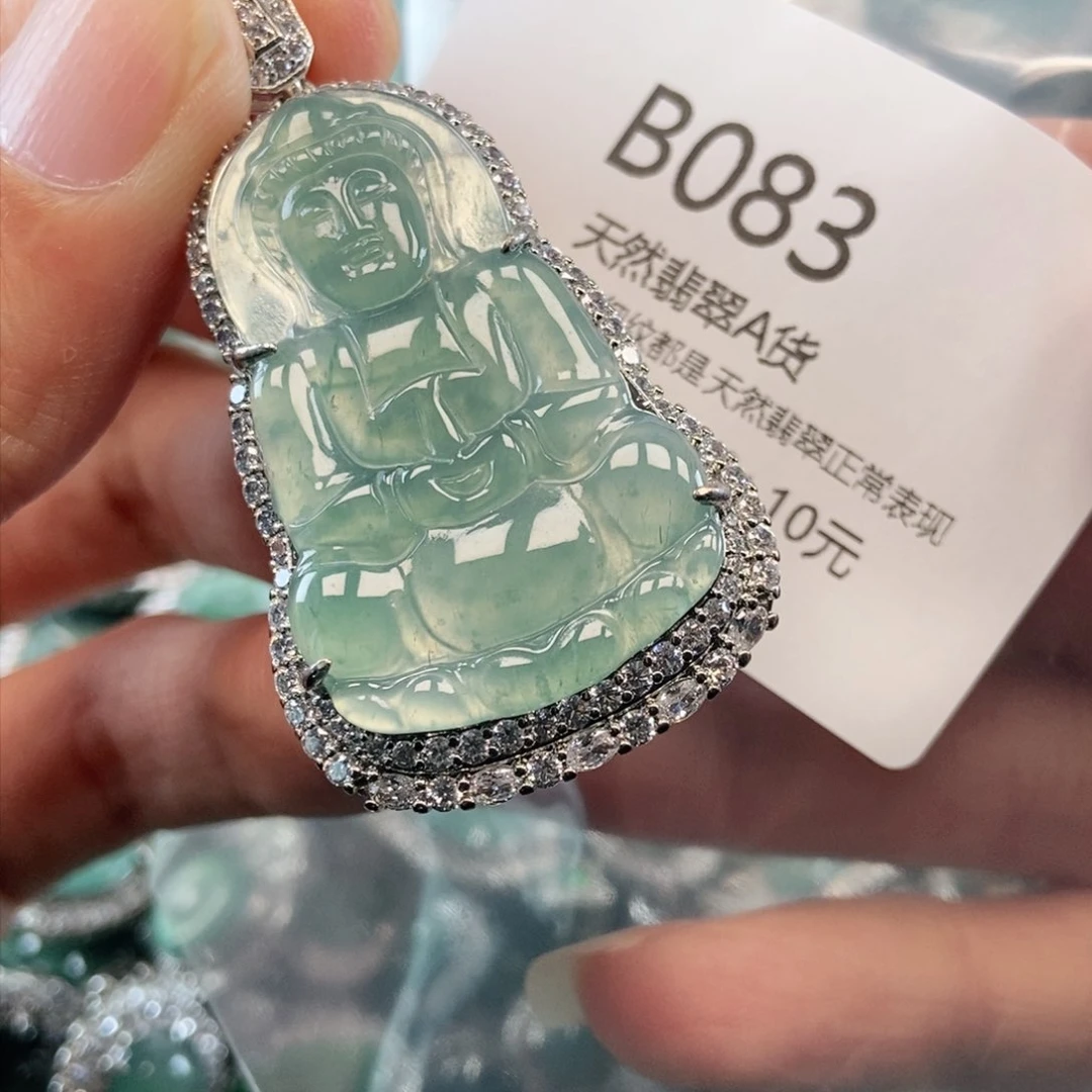 【闪购商品】翡翠吊坠(不含链)未镶嵌