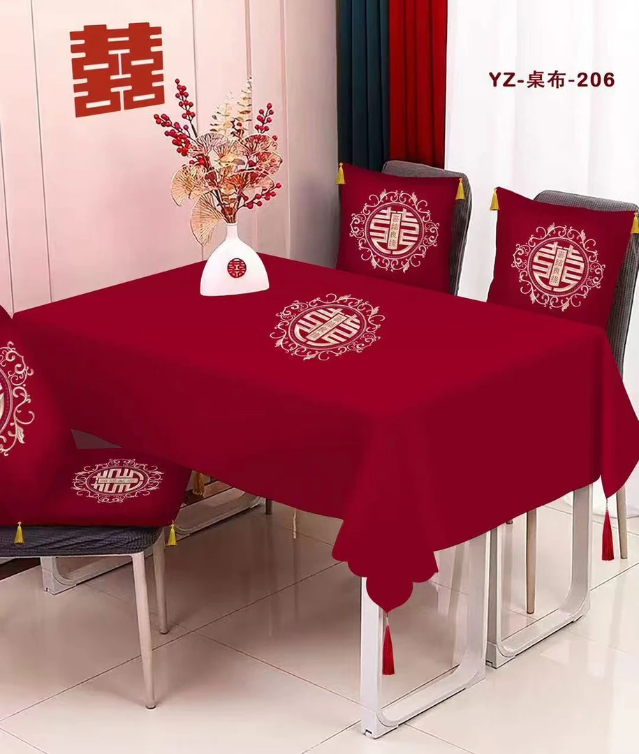 订婚结婚桌布喜庆桌布婚庆大全