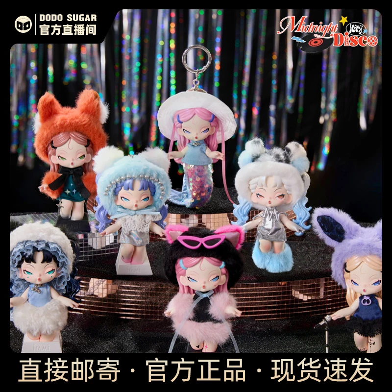 【DODOSUGAR】Midnight Disco系列惊喜盒