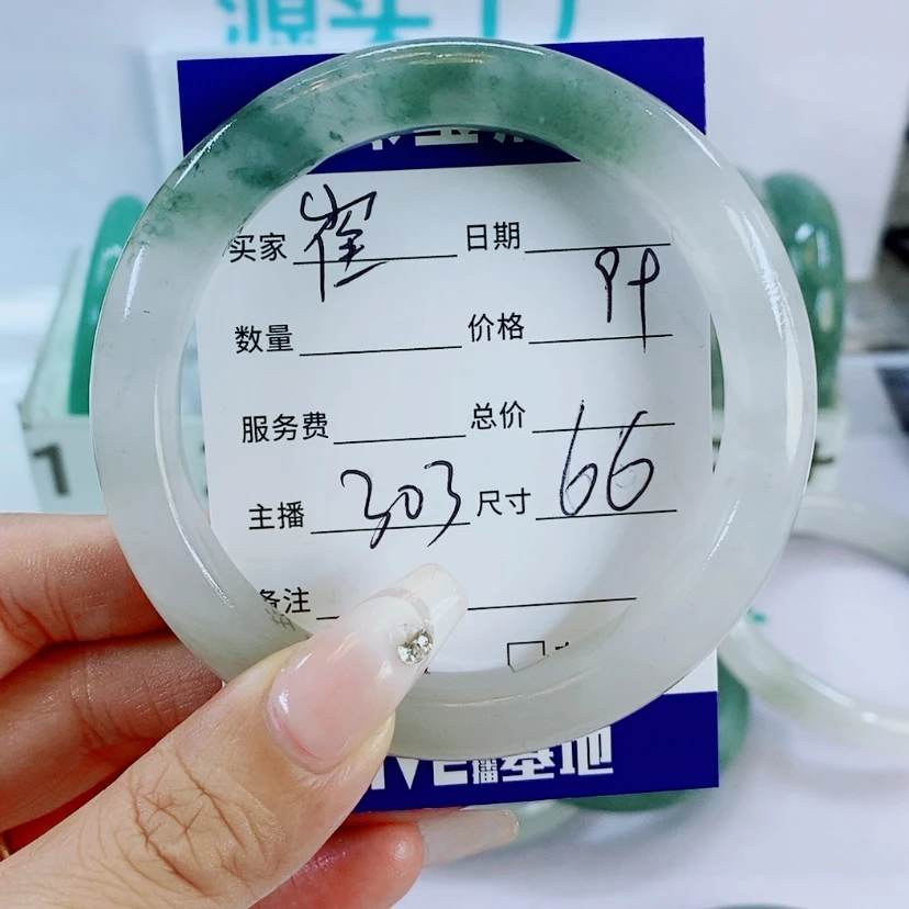 【闪购商品】蛇纹石玉未镶嵌手镯崔*303