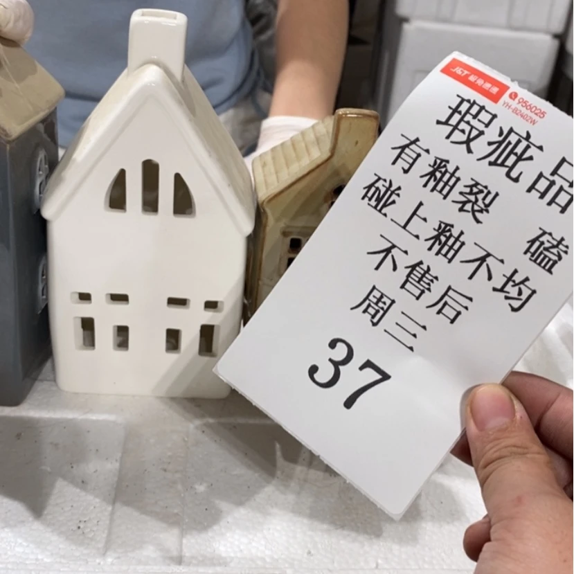 【闪购商品】摆件L*Y陶瓷摆件瑕疵特卖