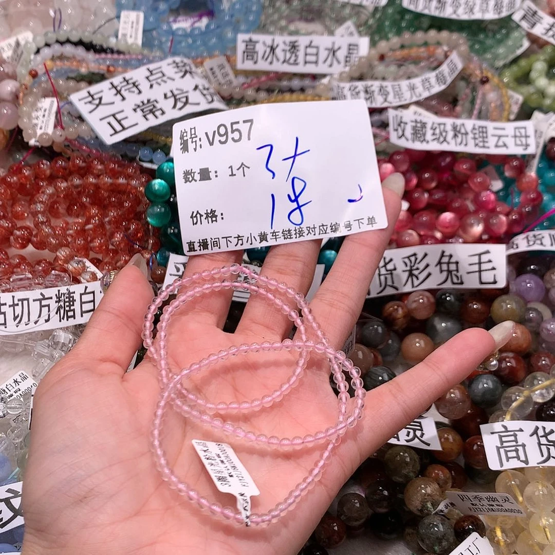 水晶手串未镶嵌957@k k k k k k k