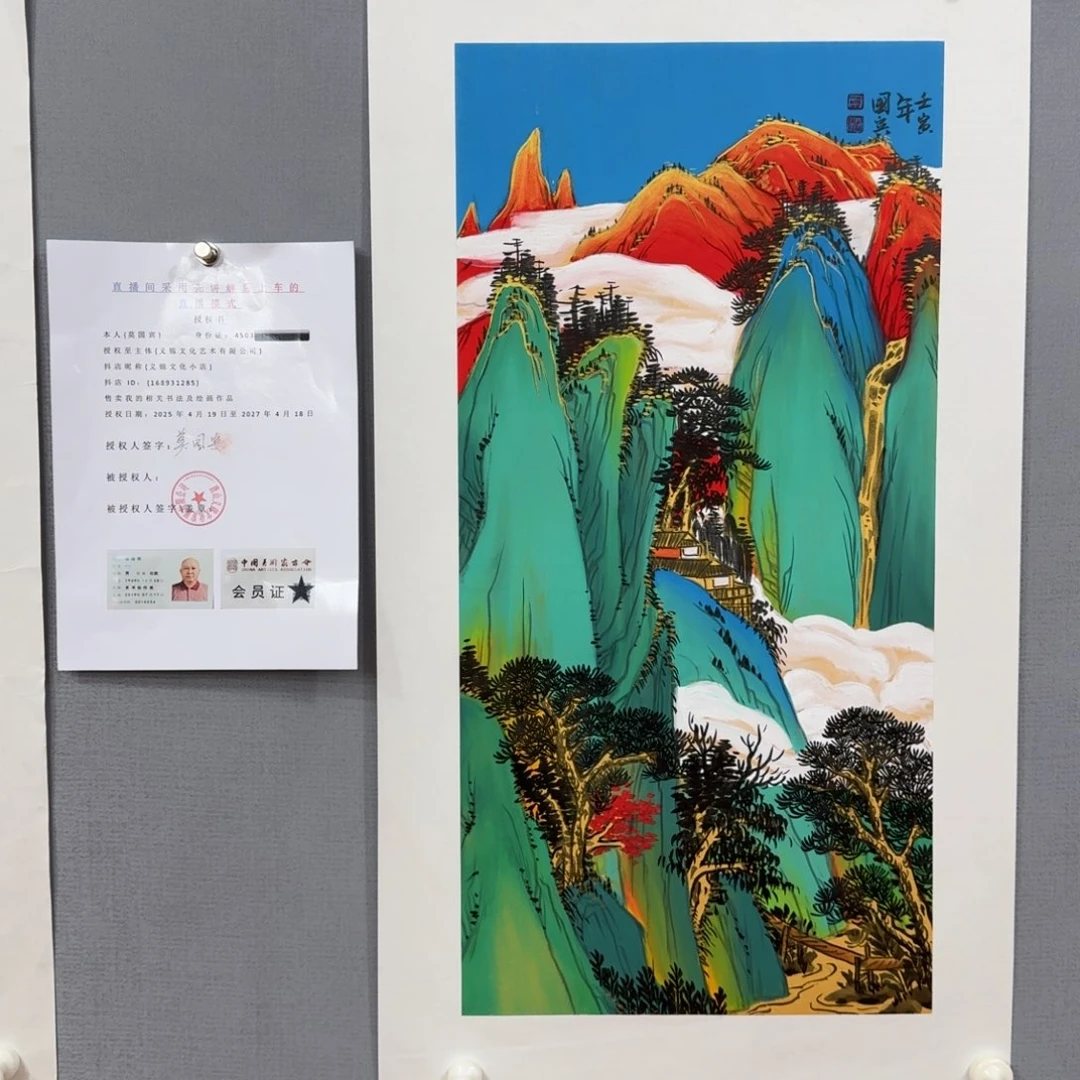国画莫国宾作品欣赏