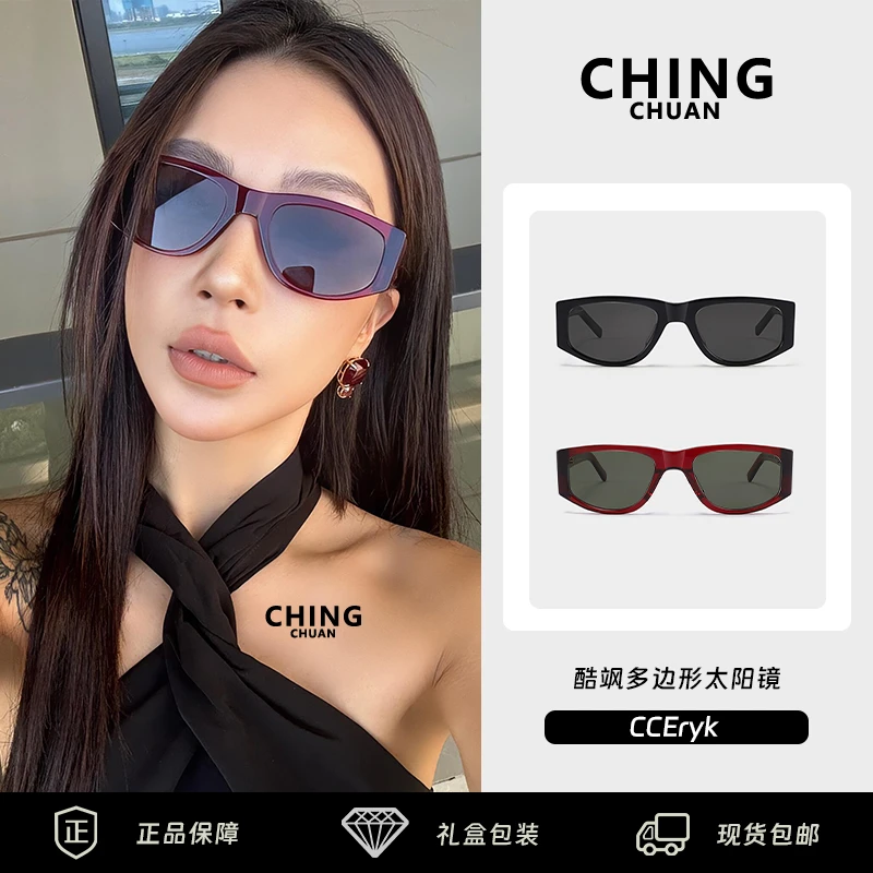 【CC】辛芷蕾蔡文静明星同款板材墨镜女猫眼酷未来高级感Y2K太阳镜