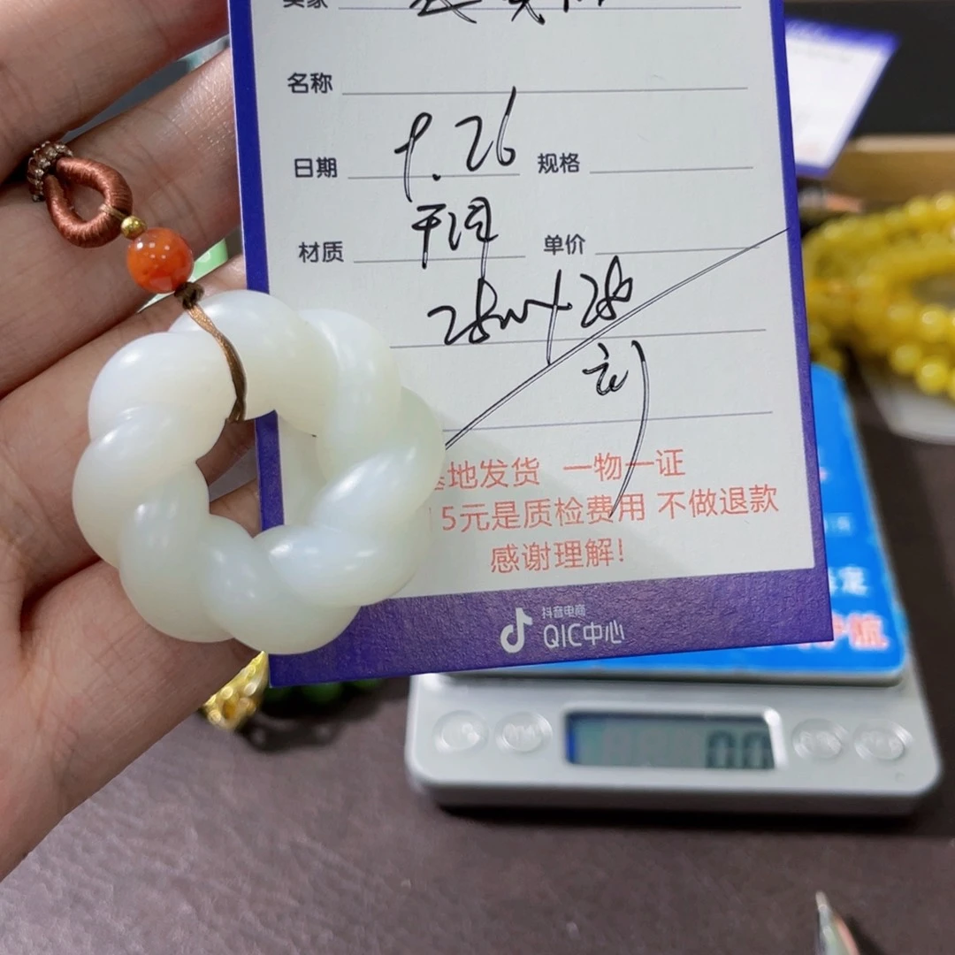 颈饰未镶嵌和田玉戴*