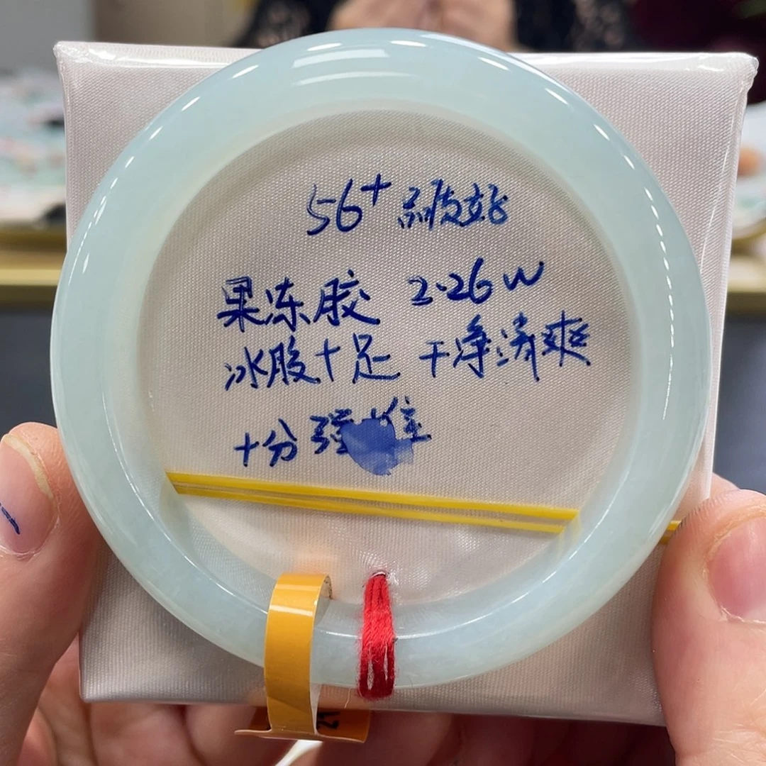 未镶嵌手镯翡翠翡翠