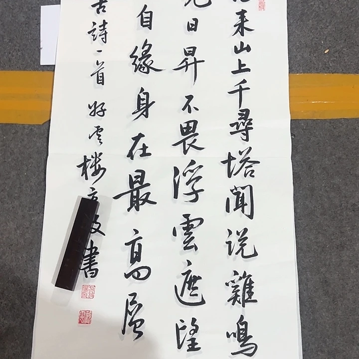 京一美术馆作品欣赏