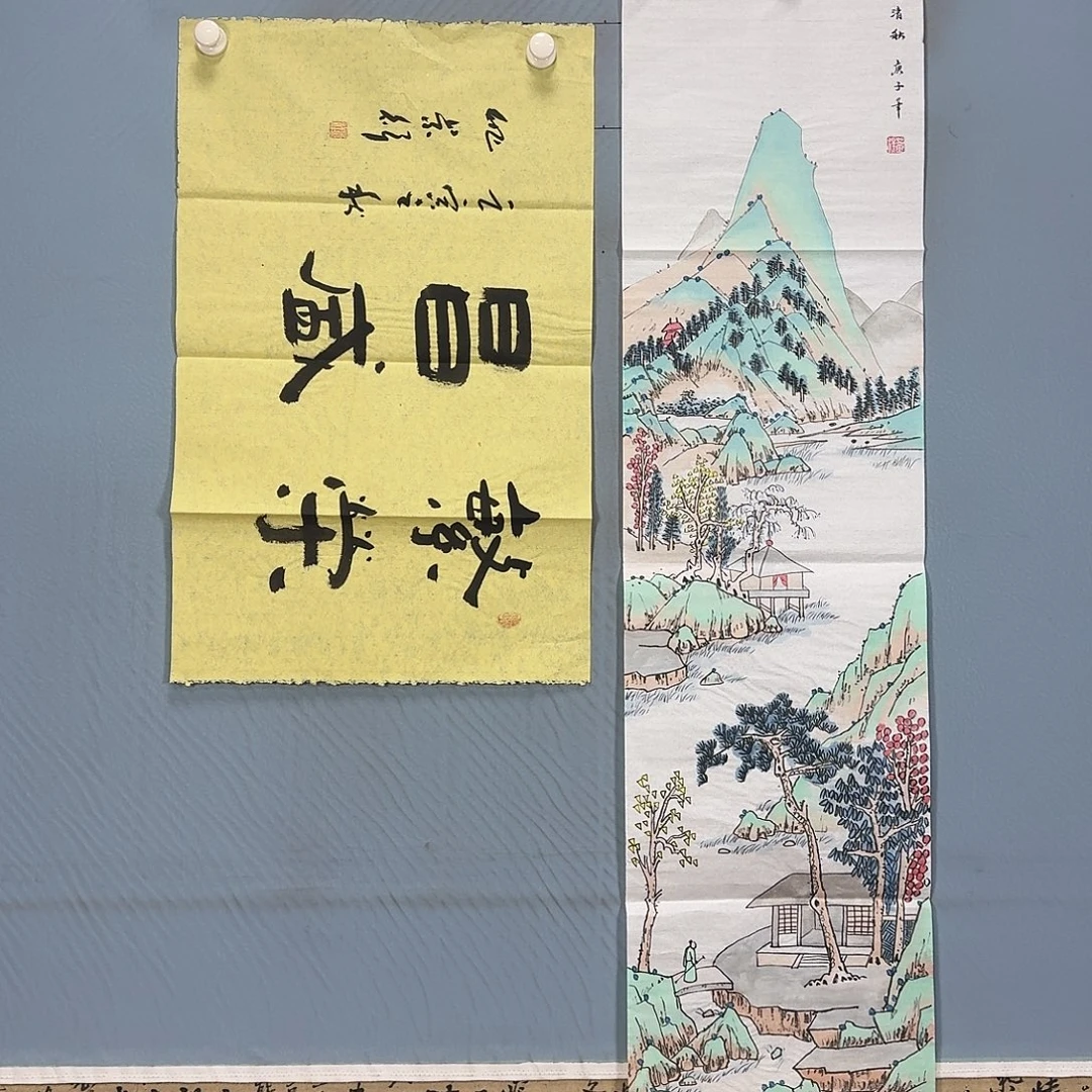 国画558 牡丹一如你