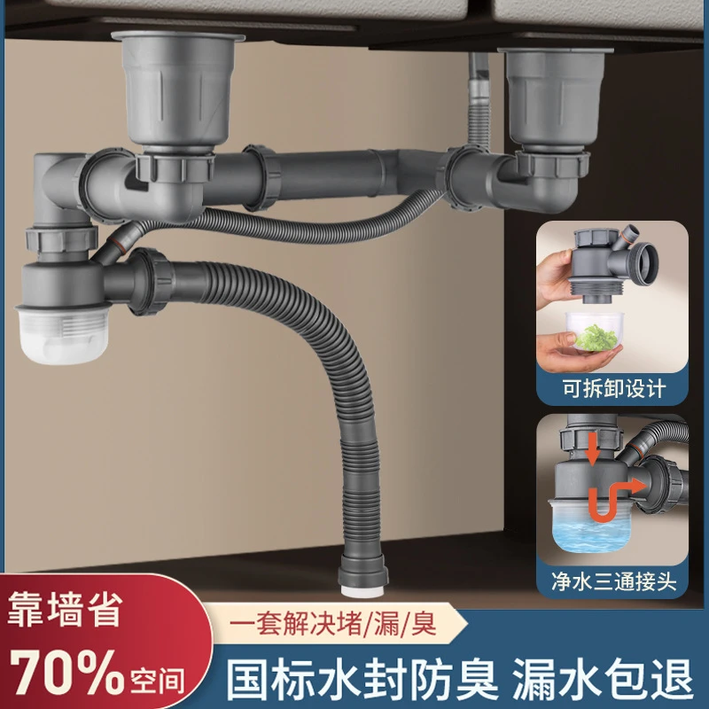 洗菜盆下水管双盆配件厨房水槽单槽双槽漏水洗碗槽池下水道套装