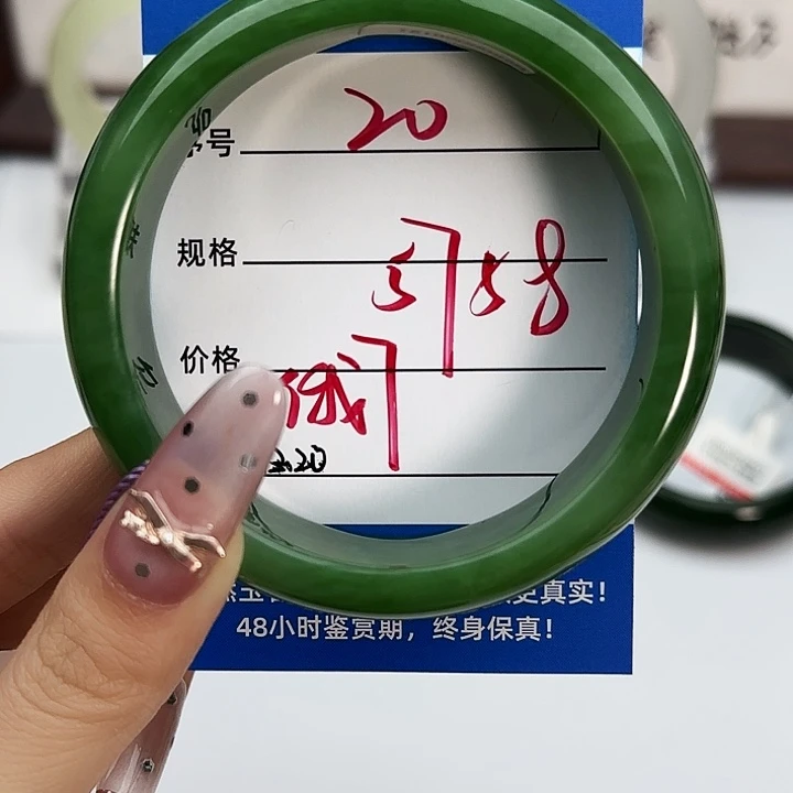 高***坊和田玉未镶嵌手镯