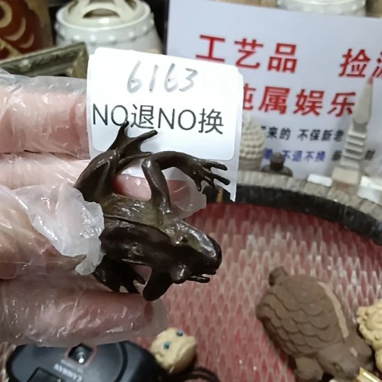 缘***份瓷片6163号工艺品