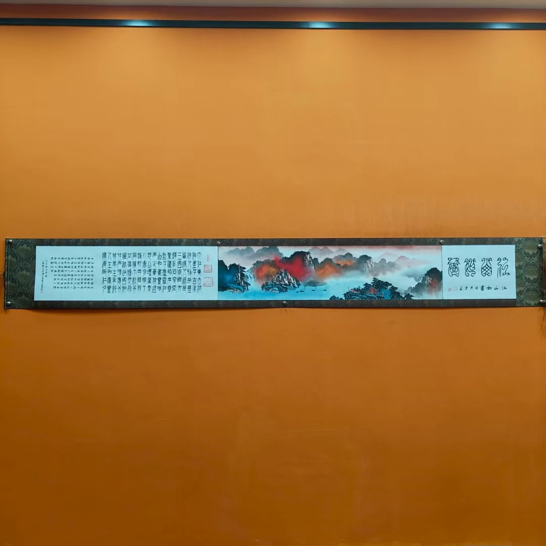 赵兴业《江山如画》长卷 330*38cm-古墨堂3