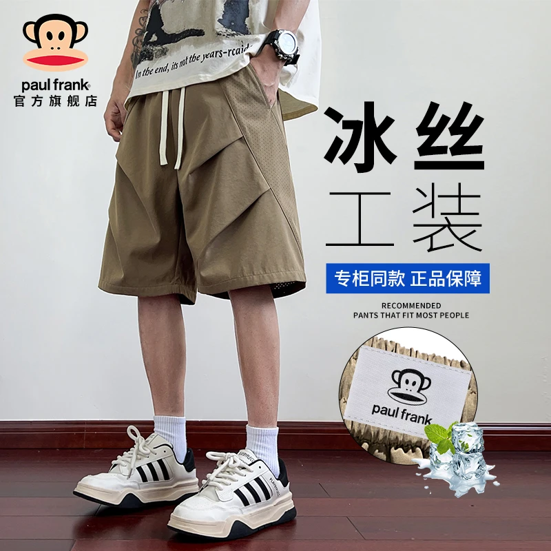 PaulFrank/大嘴猴复古潮牌工装短裤男夏季薄款宽松休闲阔腿五分裤