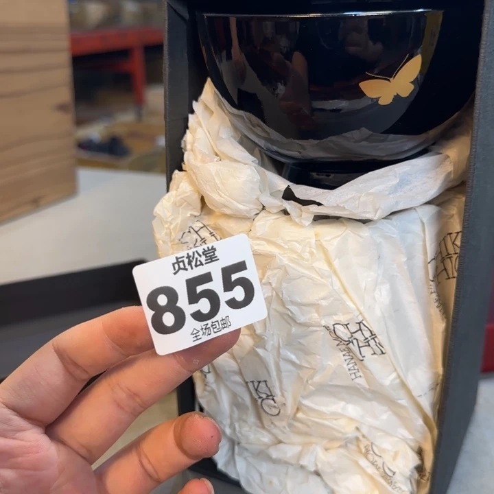 冬****健健康康平平安安