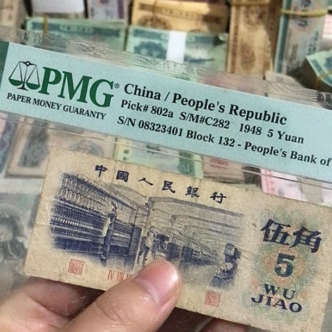 1张退市旧票五角号码随机发货