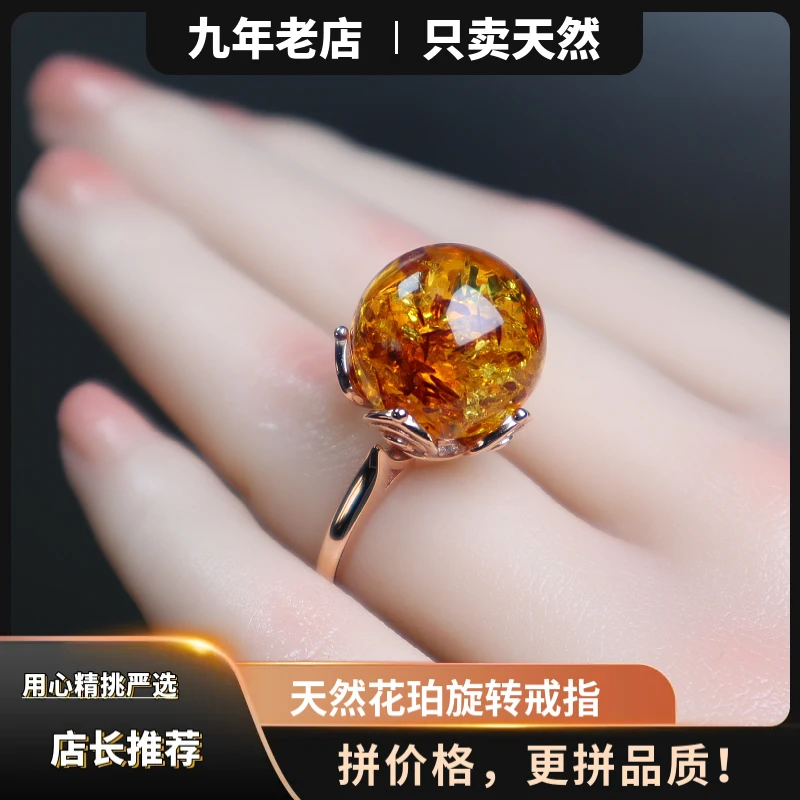 15mm大尺寸女王款天然琥珀花珀圆珠精选满花S925银戒指旋转莲花款