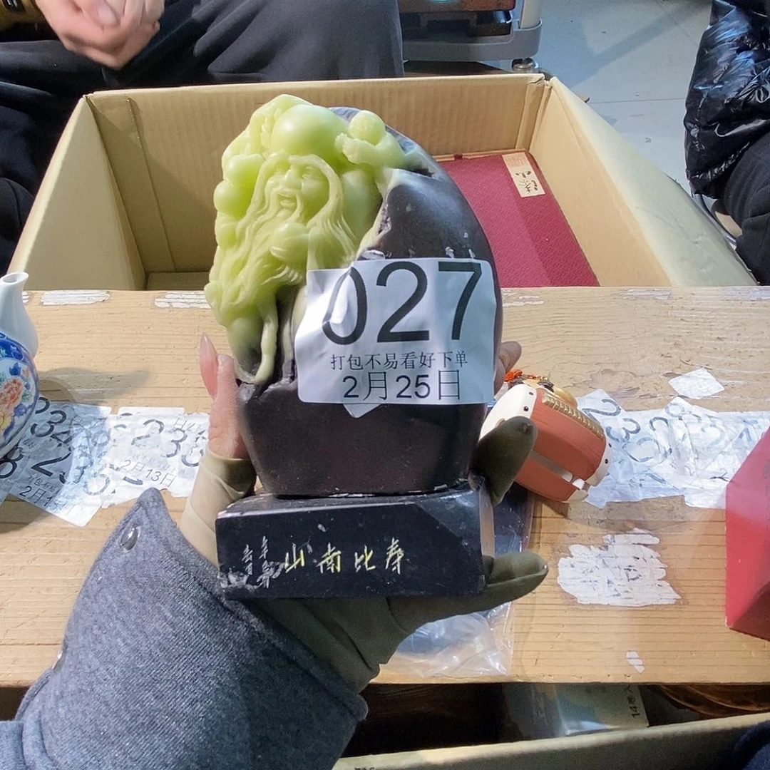 杯吉*源啦啦啦啦丽江丽江丽江啦