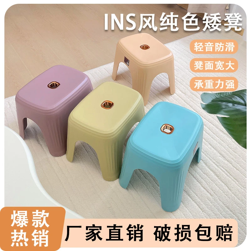 亮面小凳子 家用防滑小凳子加厚耐用塑料凳子夜市摆地摊小方凳