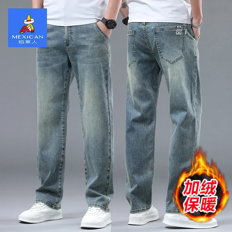 稻草人秋冬加绒牛仔裤男款复古休闲裤宽松直筒长裤子男士2025新款