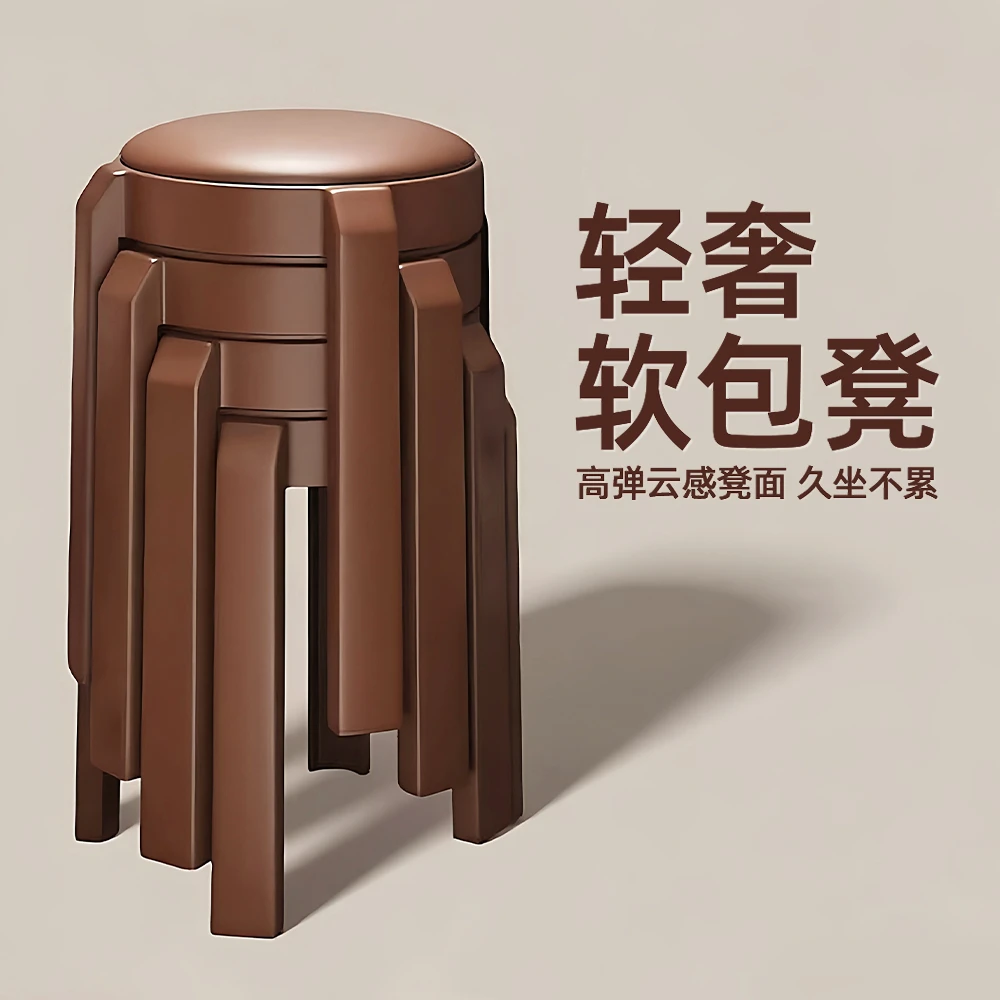 轻奢高级感软包塑料凳子家用加厚可叠放高凳备用特厚餐桌圆板凳椅