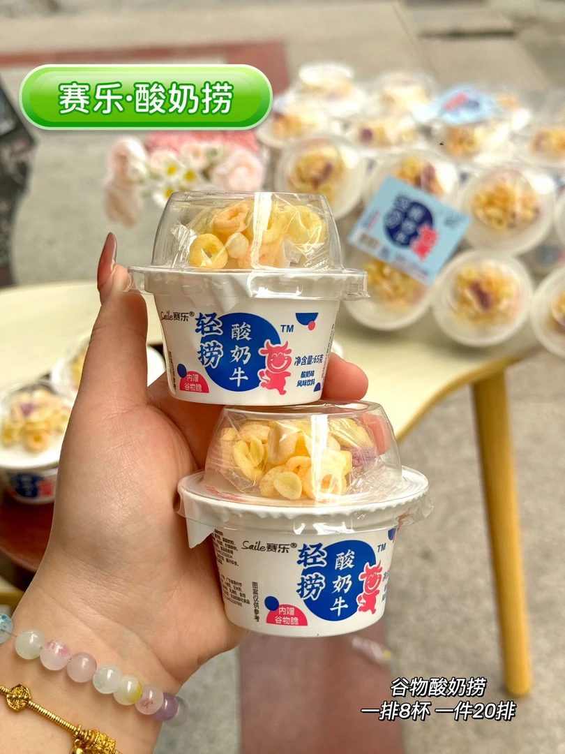 谷物酸奶捞搅拌杯65克×8瓶