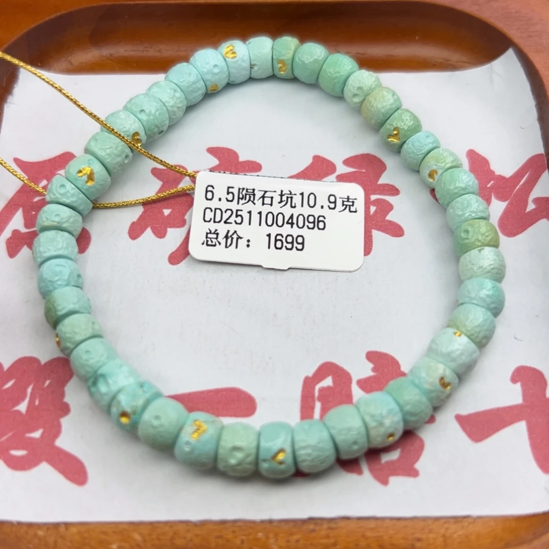 绿松石未镶嵌珠宝半成品