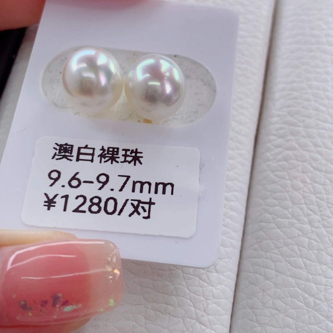 未镶嵌颈饰海水珍珠