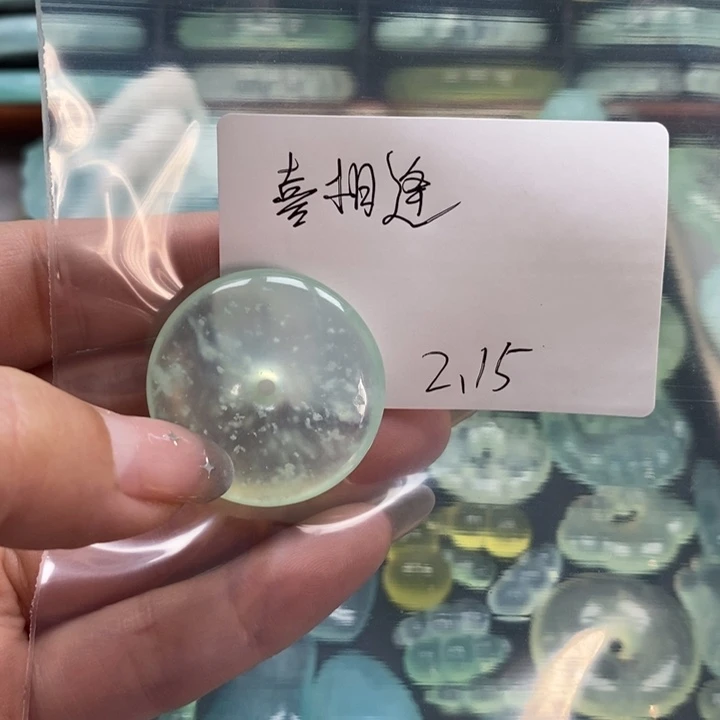 蛇纹石玉手镯未镶嵌喜****司