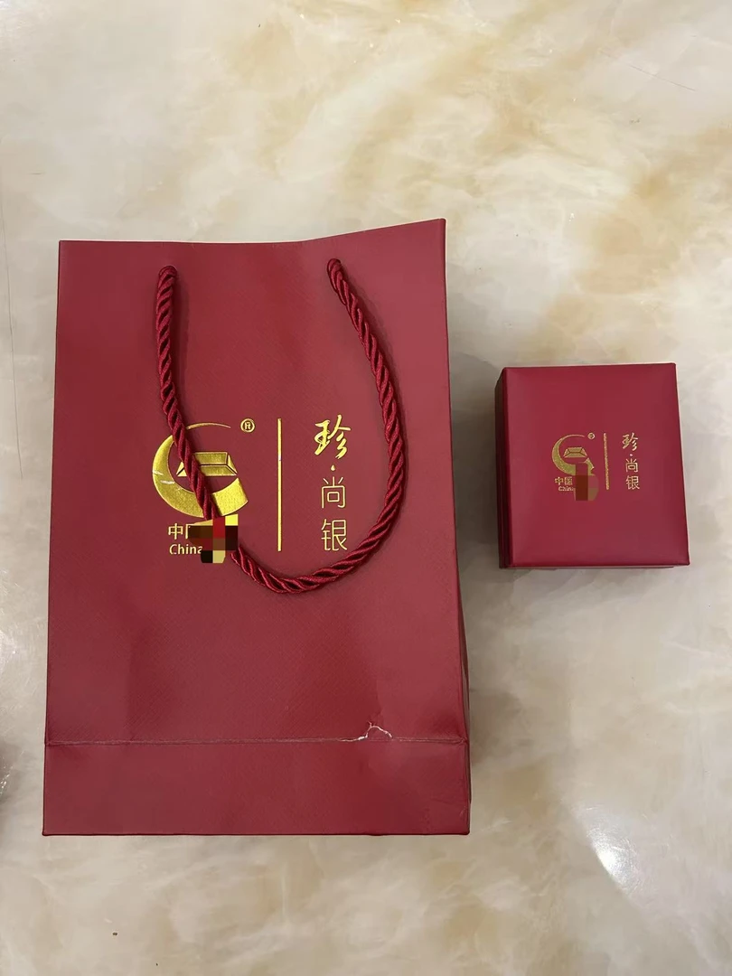 【仅直播间展示非赠品】黄总私人定制红色装饰礼袋