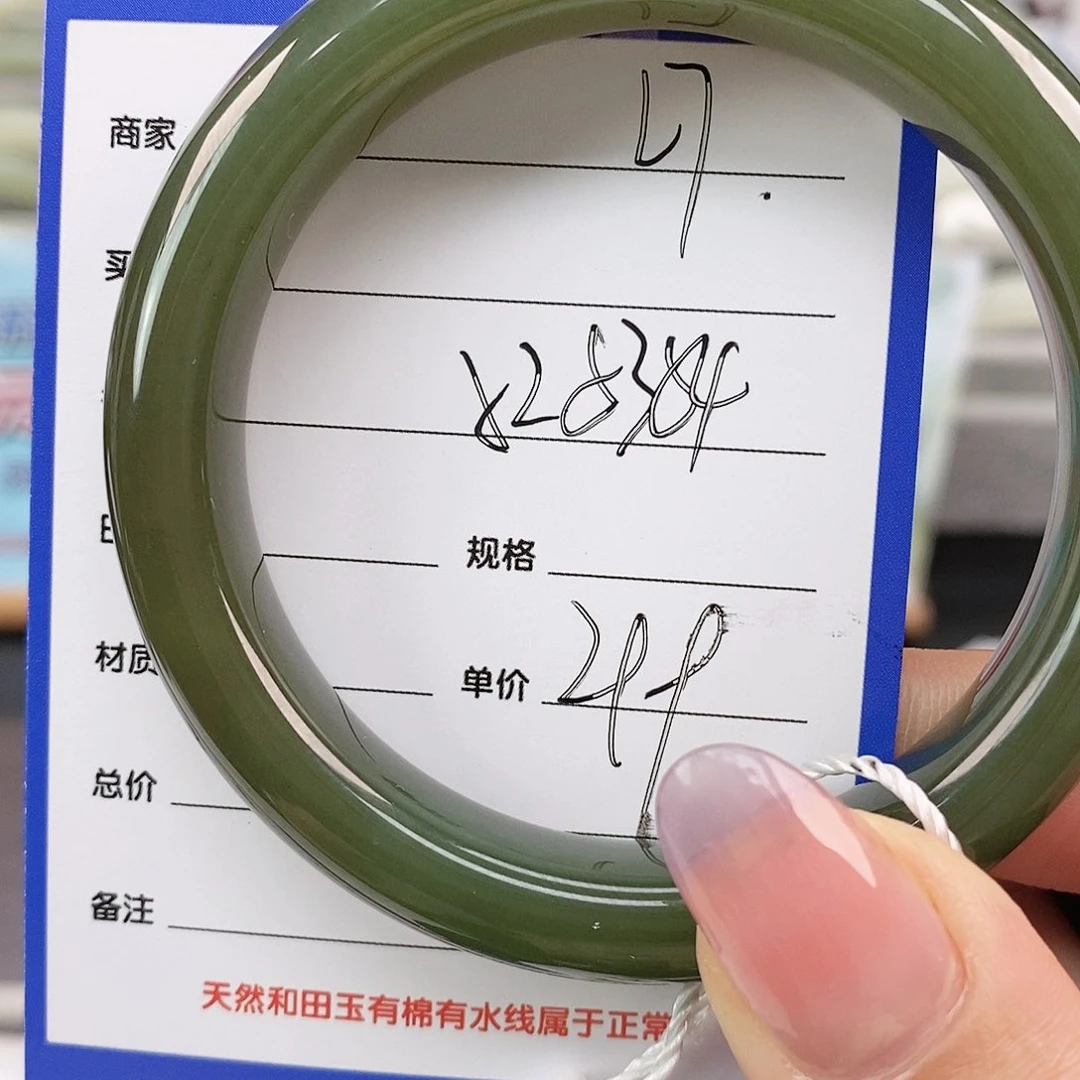 未镶嵌手镯和田玉L7