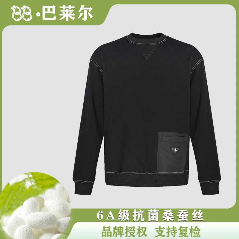 BB【 桑蚕丝】刺绣工艺秋季新款口袋卫衣BB2209