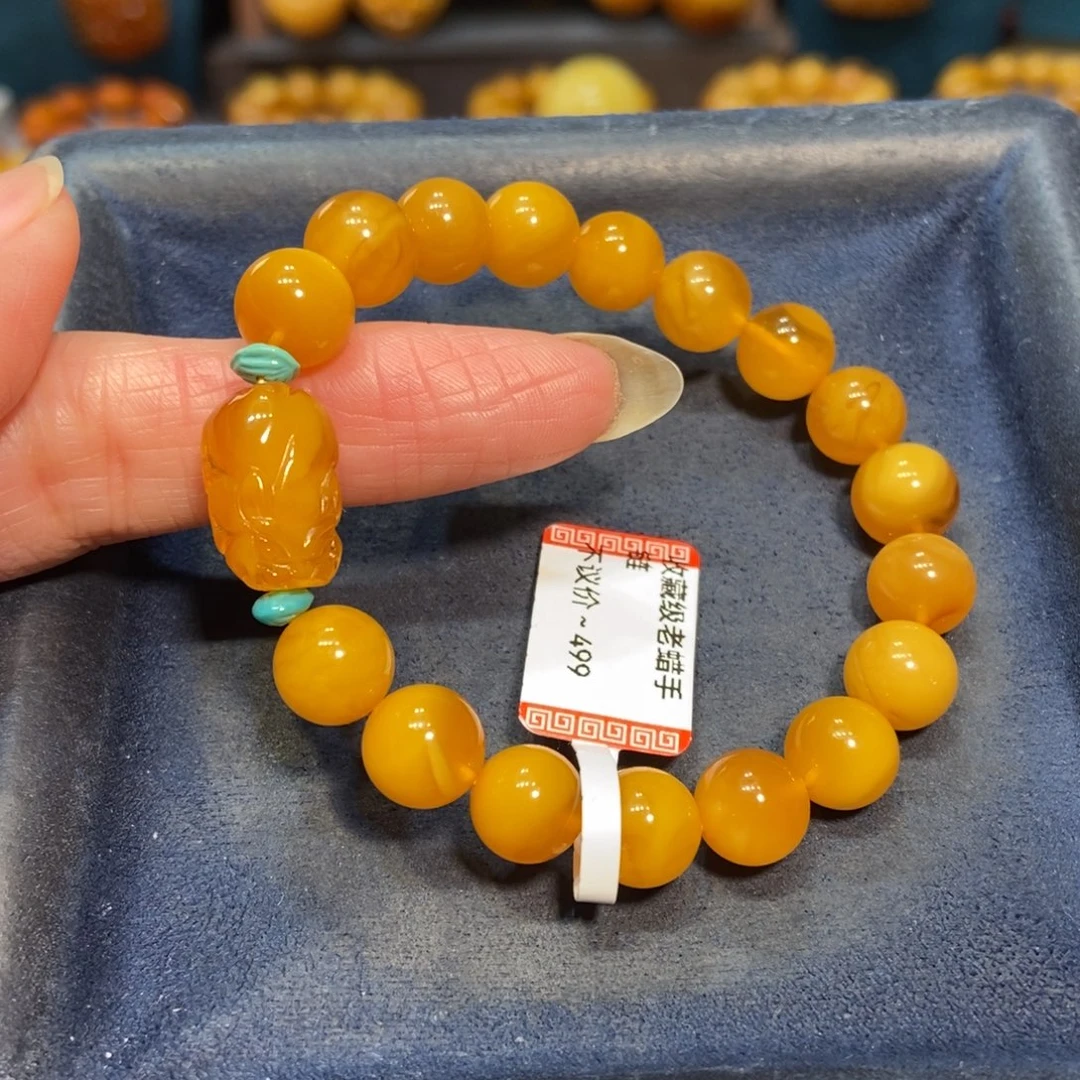 琥珀未镶嵌手链蜜蜡