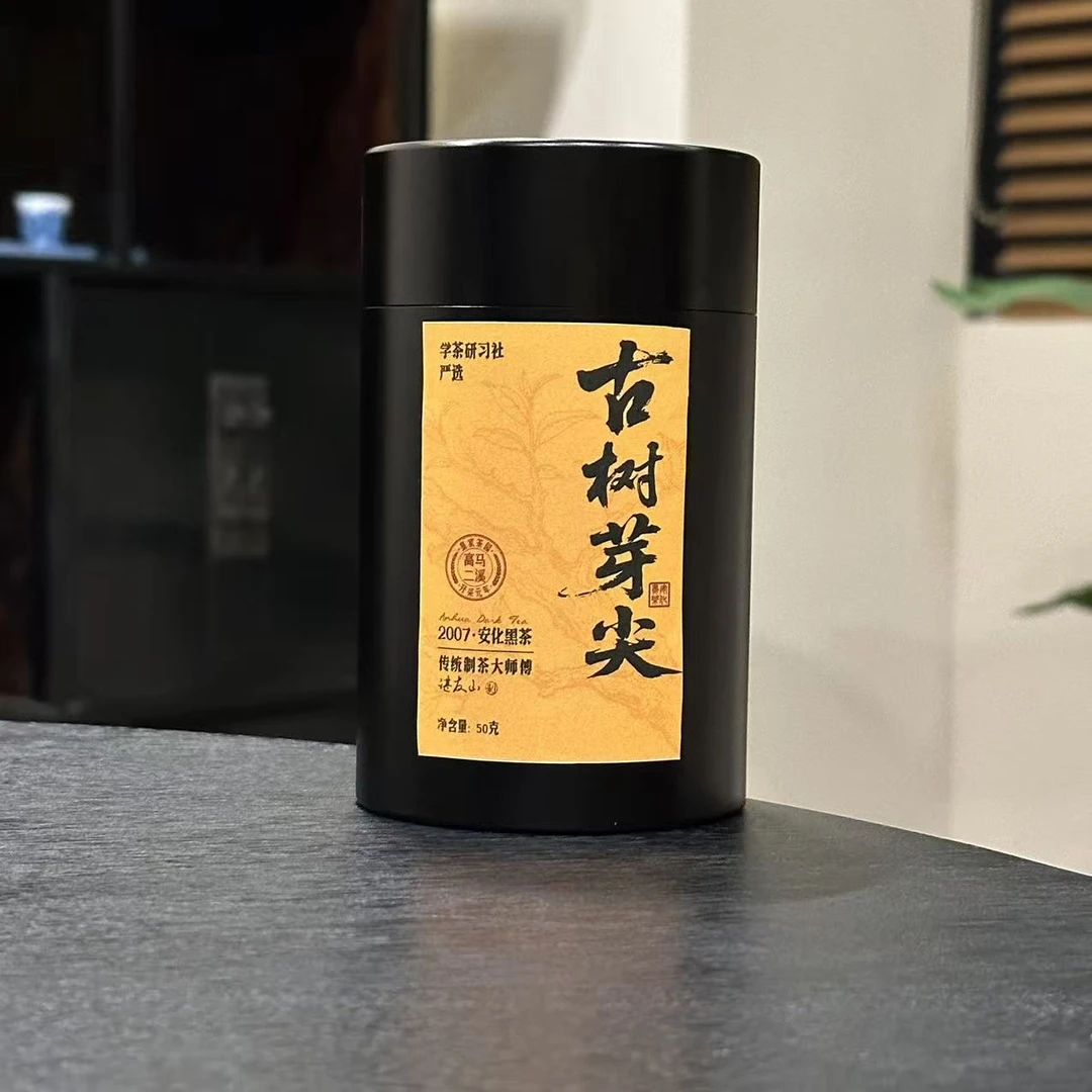 [学茶严选]2007古树芽尖-安化黑茶