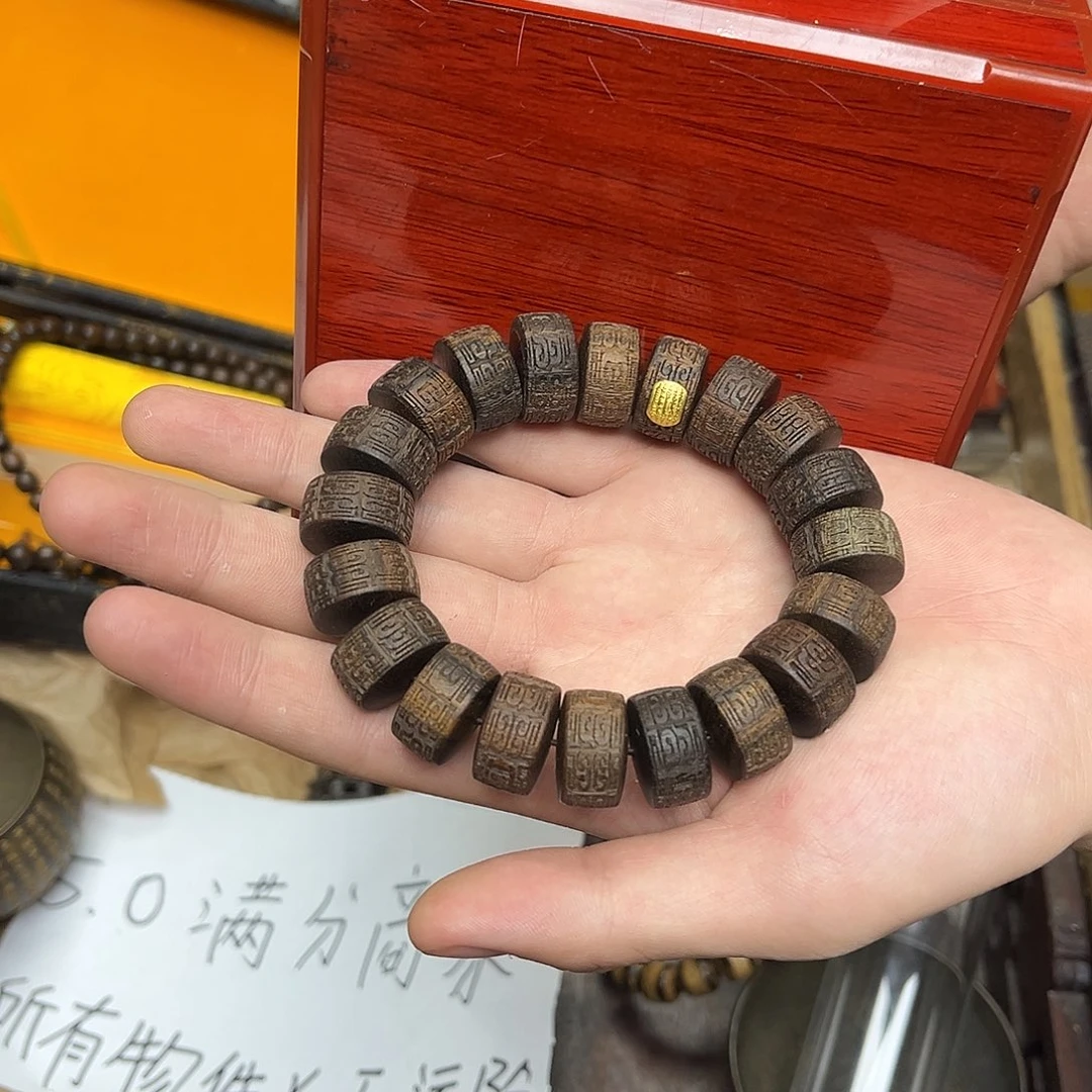 大叶紫檀（黑酸枝木类）