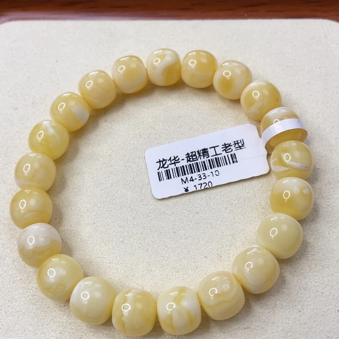 琥珀未镶嵌珠宝奇石m4