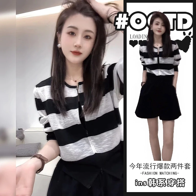 美式夏季两件套女2025年新款冰丝薄款条纹t恤高腰遮胯休闲短裤潮