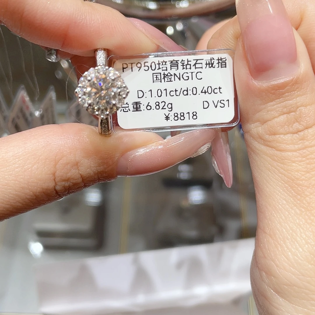 铂Pt950镶嵌实验室培育钻石