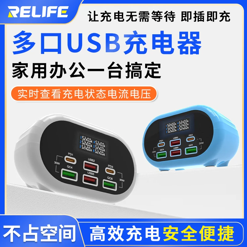 usb插头多口充电器支持PD+QC3.0快充接口多功能大功率桌面工作室