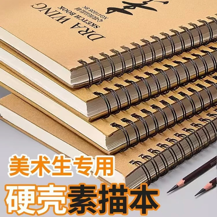 【老孙直播专享】绘本本册