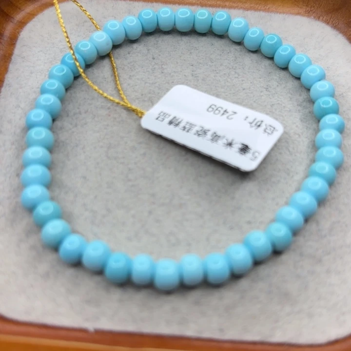 绿松石未镶嵌手链