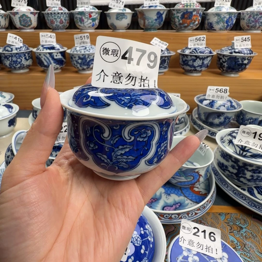 王***华微瑕景德镇盖碗杯子