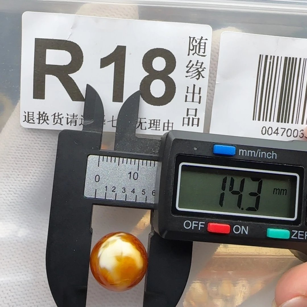 琥珀未镶嵌裸石14尺寸福利