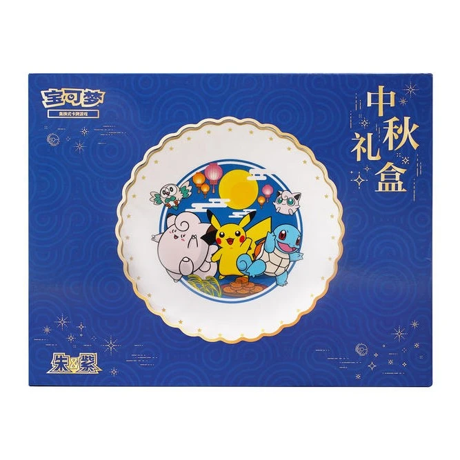 【阿豆代拆】简中宝可梦151中秋礼盒