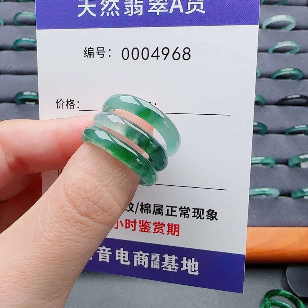 翡翠戒指未镶嵌?****?翡翠