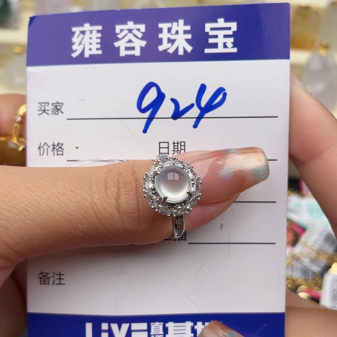 粥***.翡翠银S925镶嵌戒指
