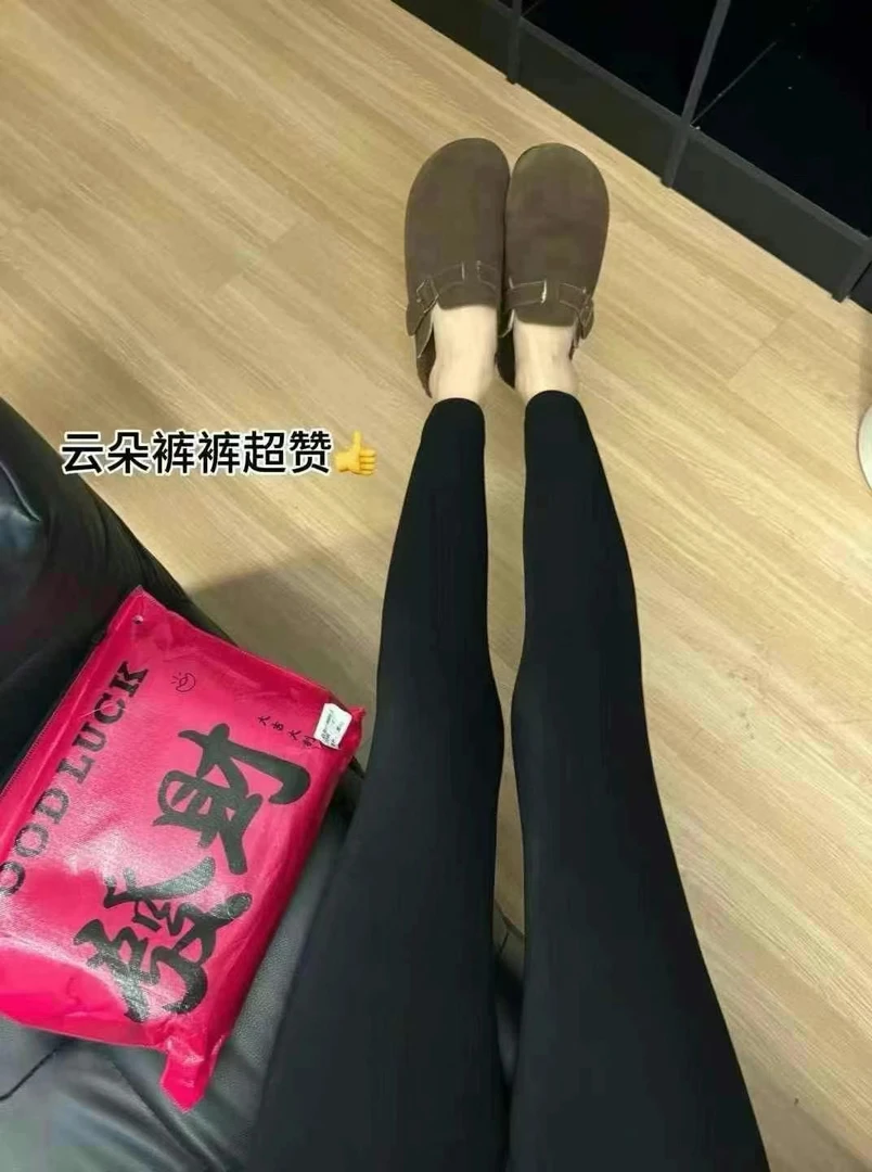 发财暴富蛋白绒云朵打底裤