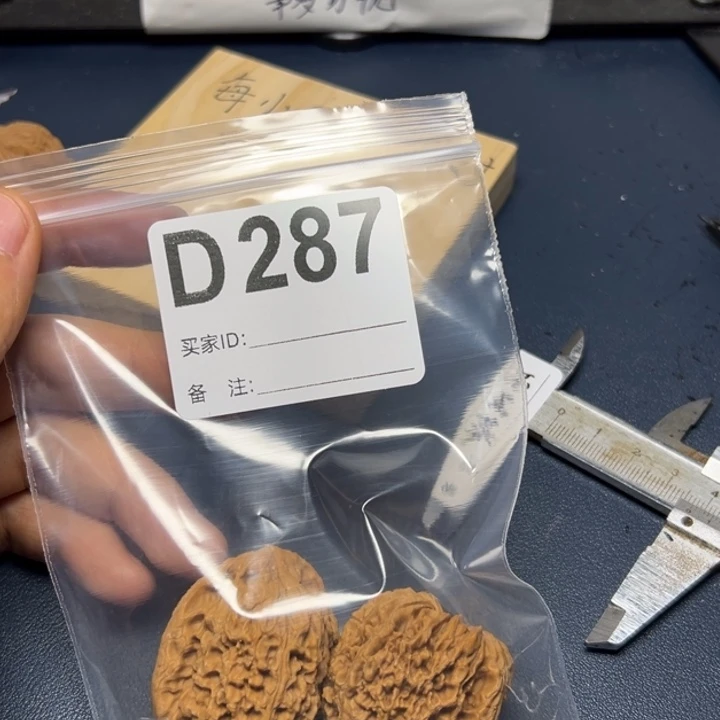 核桃摆件哈哈哈哈