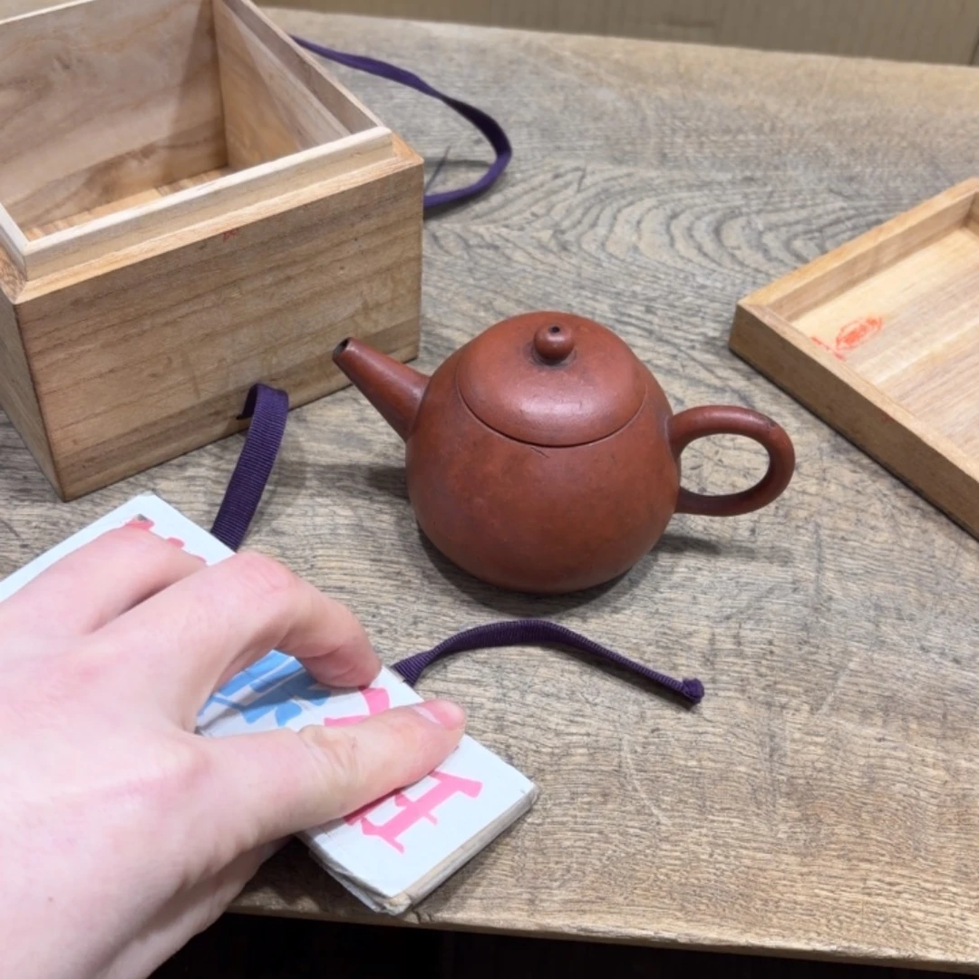 二***w茶壶紫砂般若中古美术工艺品