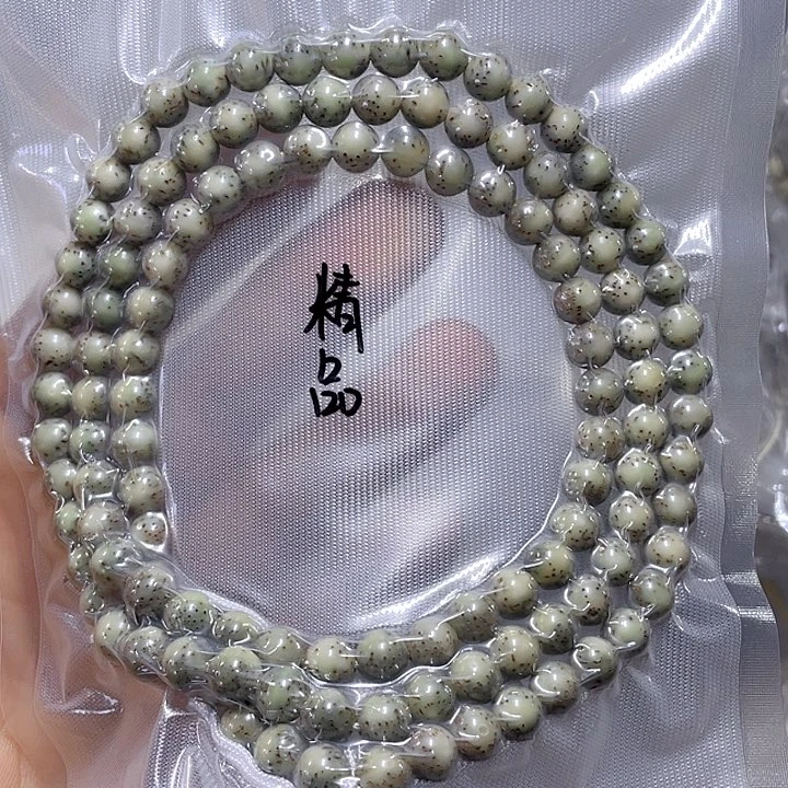 星月菩提手串精品糯冰8圆