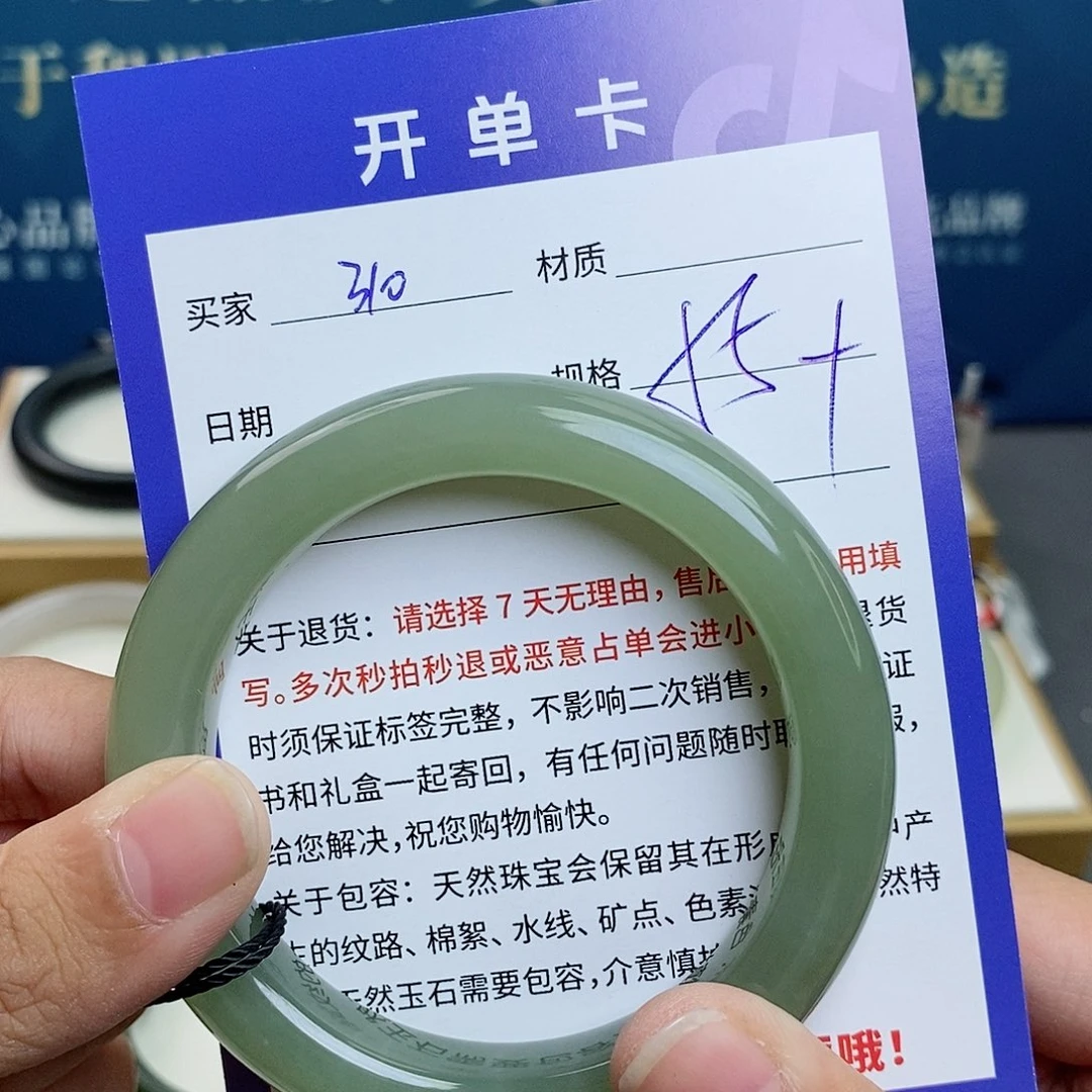 和田玉手镯未镶嵌cs